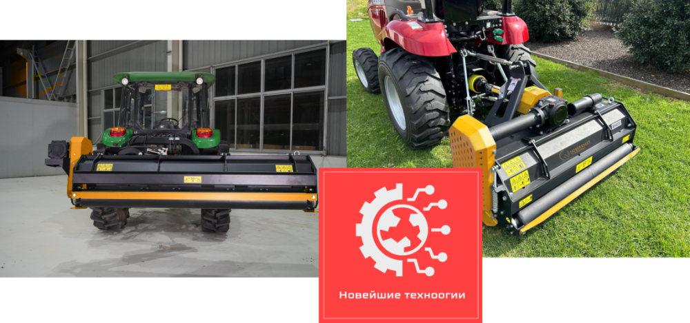 home_agro_technology011